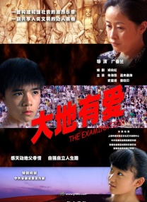 日本成aⅴ人片日本伦